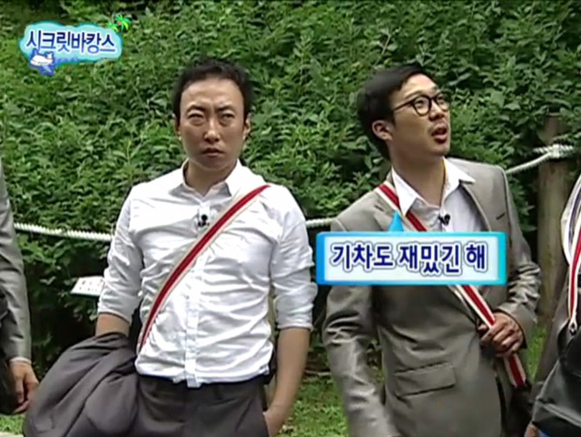 [무한도전] 악플러 잡은 항도니ㅋㅋㅋㅋㅋㅋㅋㅋㅋ(feat.명수옹) | 인스티즈