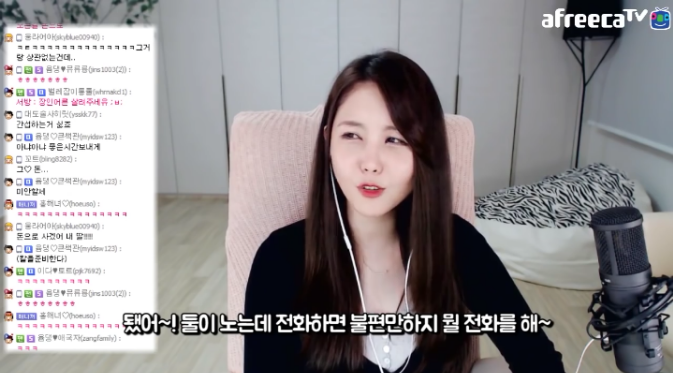 딸바보 대도서관 | 인스티즈