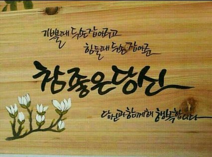 오소 이미지