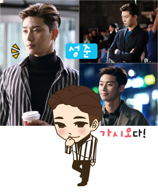 그녀는 예뻤다 캐릭터 스티커! | 인스티즈