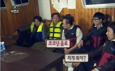 무도 PPL 레전드 | 인스티즈