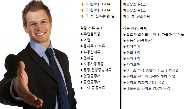 복*서 이미지