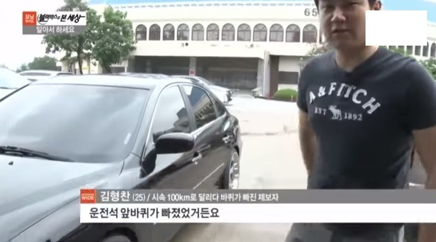 법적으로 하시든 어떤 조치를 하시든 알아서 하세요 | 인스티즈