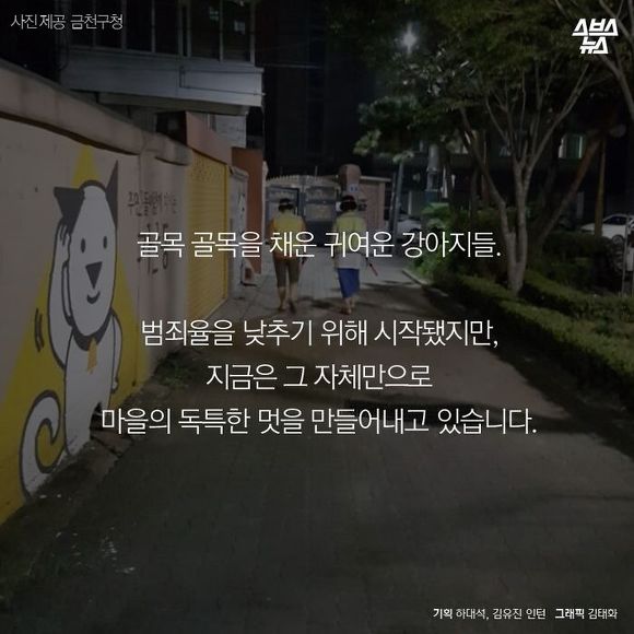  가 세상을 지킨다고? | 인스티즈