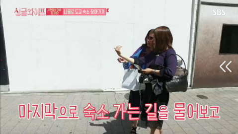 [싱글라이프] 서현철 아내 김재은 나홀로 도쿄 숙소 찾아가기 | 인스티즈