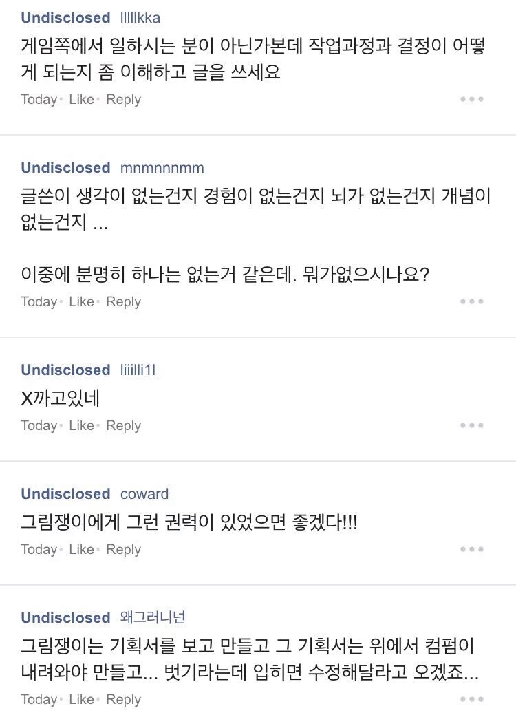  게임개발자들이 보는 서든어택2 그래픽.jpg | 인스티즈