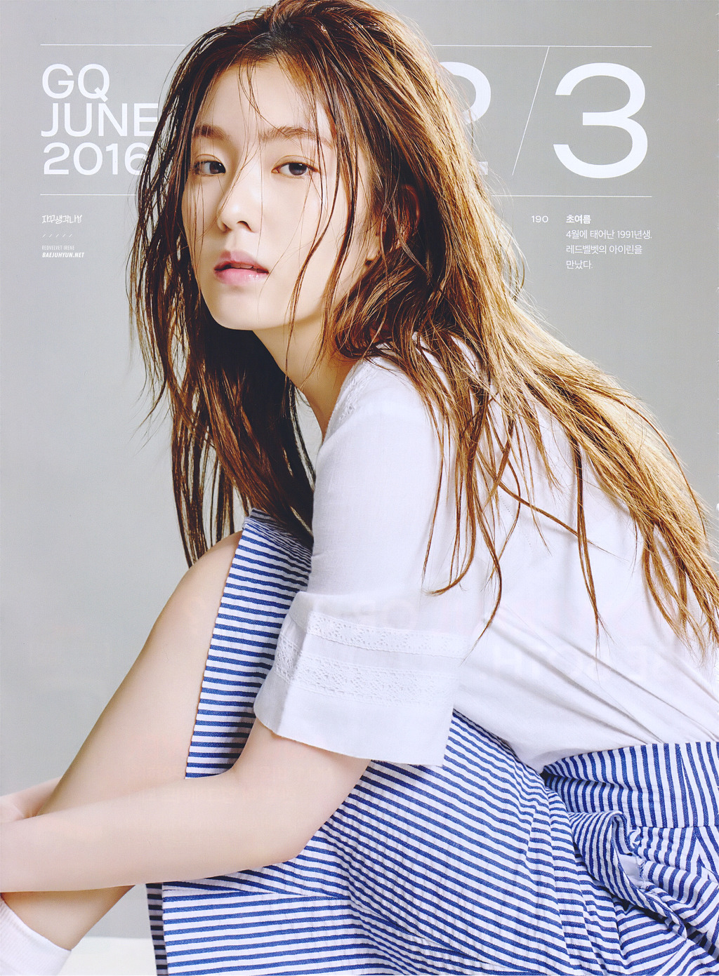 [레드벨벳] 인간 배주현을 느낄 수 있는 아이린 GQ 인터뷰 | 인스티즈