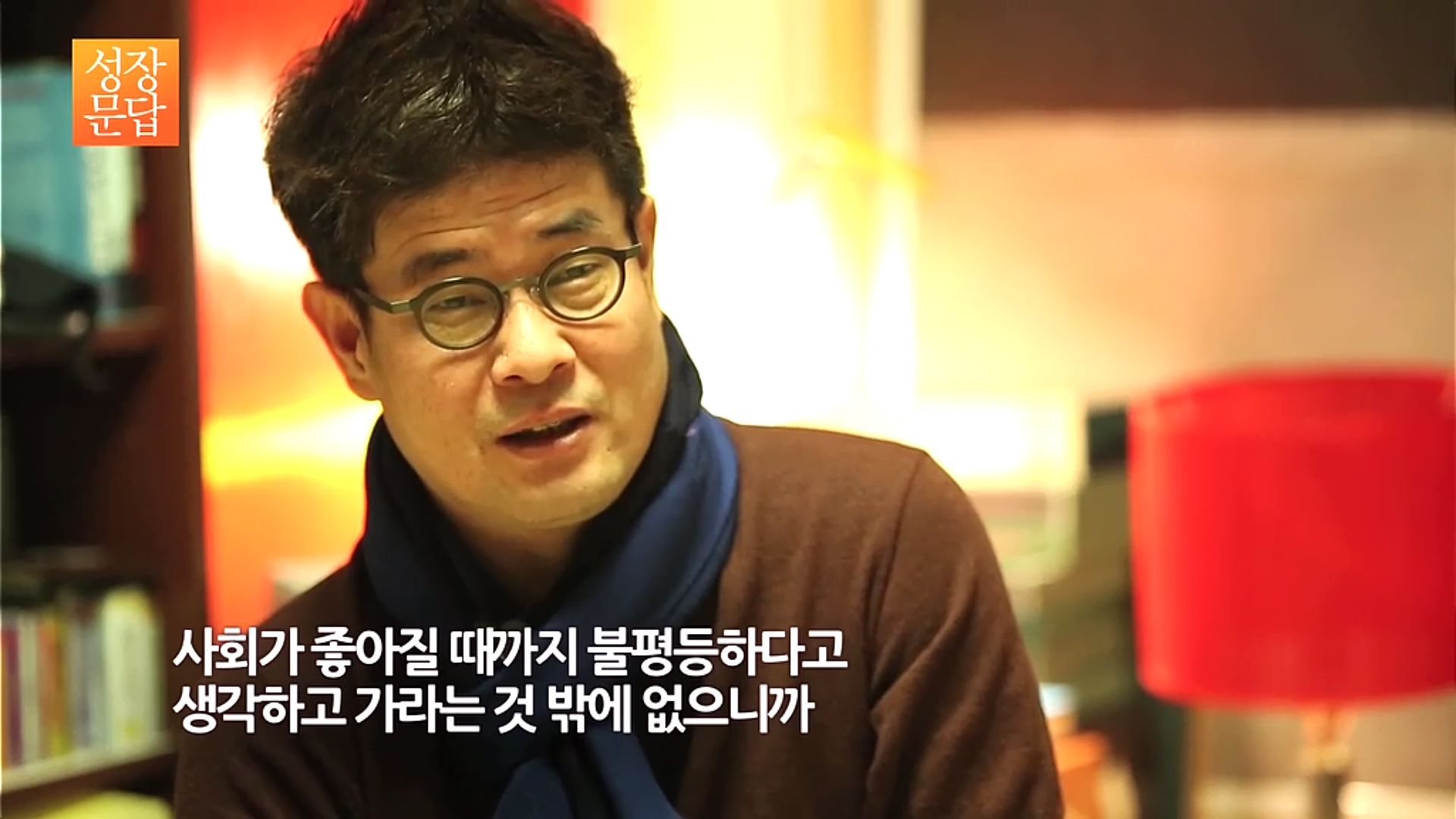 세상이 불공평하다고 생각하는 당신이 반드시 들어야 할 대답 (데이터주의, 사진크기주의) | 인스티즈