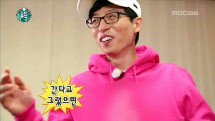 [무한도전] 랩 네임 정하는 유재석 | 인스티즈