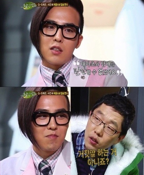 연예인들의 흔한 구라.jpg | 인스티즈