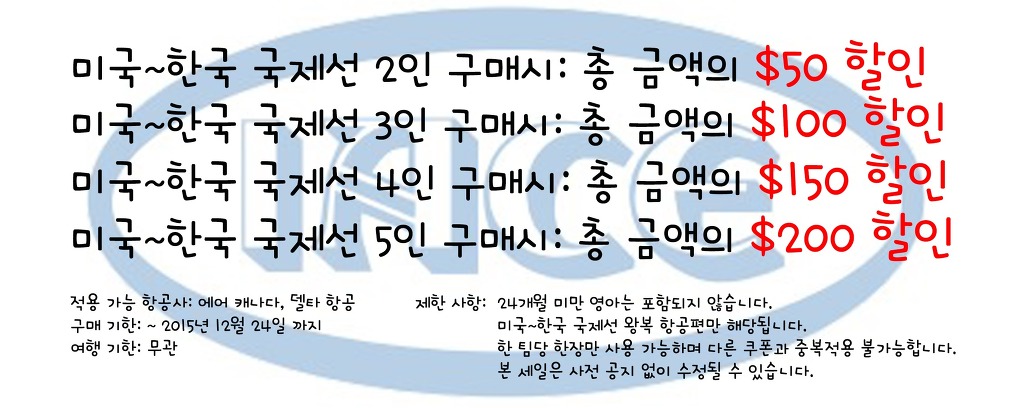 IACE 이미지