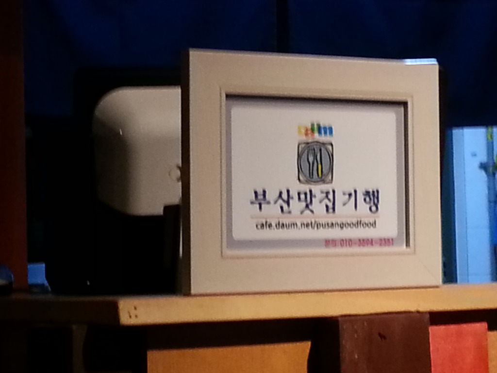 우성장어 이미지