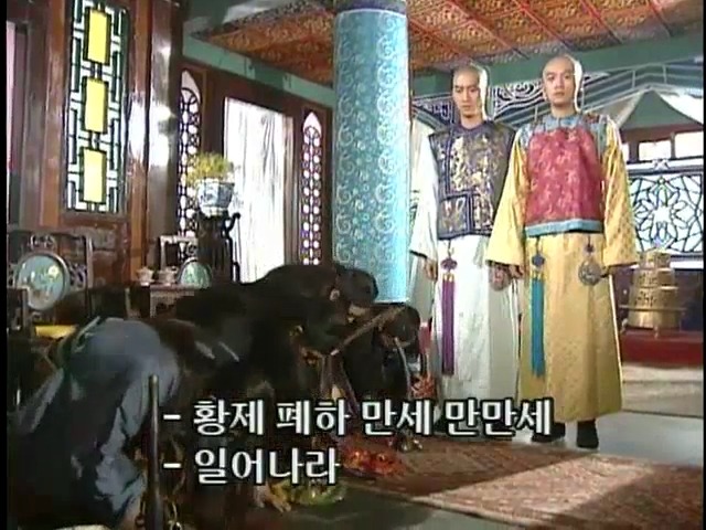 [황제의딸2] 24. 향비 구출 작전 | 인스티즈