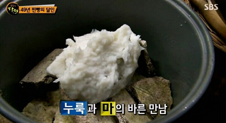 생활의 달인 경주 찐빵.jpg | 인스티즈