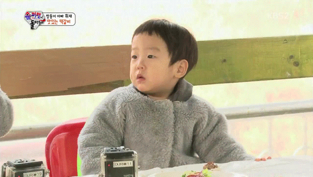  이서준 애기 아닐지도 몰라 .GIF | 인스티즈