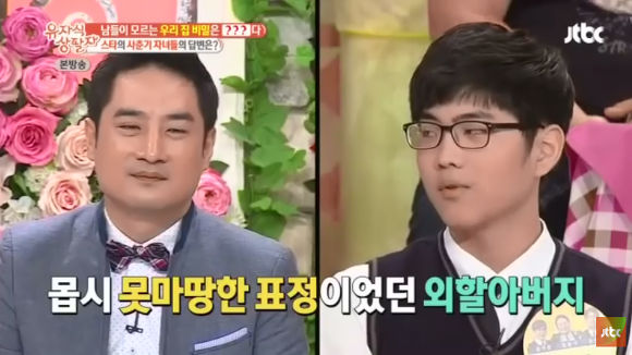 박원순 시장 저격하는바람에 장인과 사이 멀어진 강용석.JPG | 인스티즈