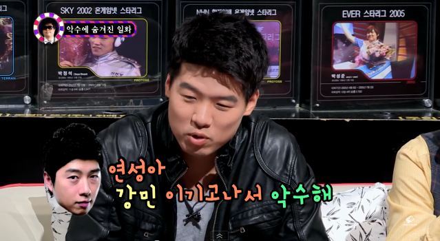 극성 임빠 최연성.JPG | 인스티즈