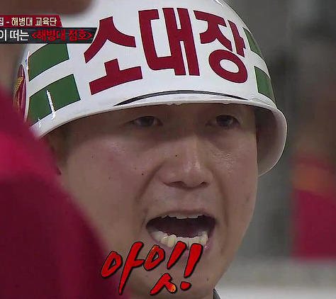 군대 하루일과 요약 | 인스티즈
