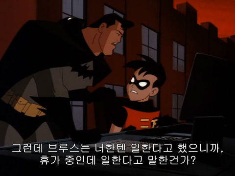 [DC코믹스] 슈퍼맨이 배트맨으로 분장하고 악당들 때려 잡는 이야기ㅋㅋㅋㅋㅋㅋㅋㅋㅋ上 | 인스티즈