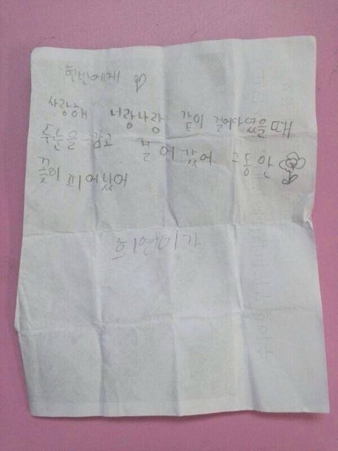 그대가꽃 이미지