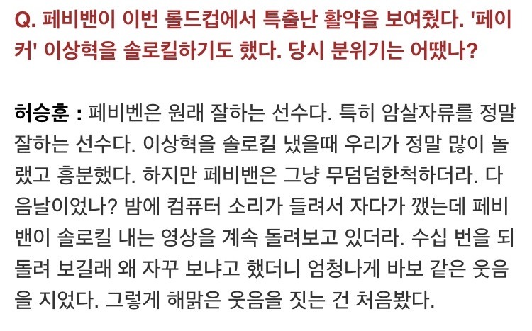 [LOL] 센빠이를 노리는 유럽의 성님들 | 인스티즈