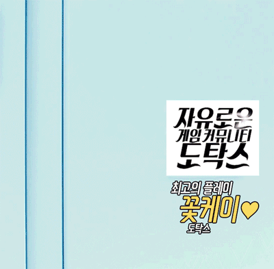 페이커 오리아나궁.gif | 인스티즈
