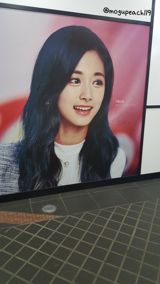 롯데면세점 본점 입구 트와이스 | 인스티즈