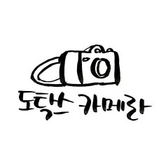 원래 후륜이면 드리프트는 다되는거 아닌가요 | 인스티즈
