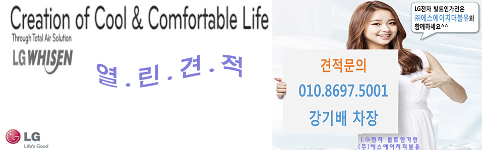 에스에이치시스템 이미지
