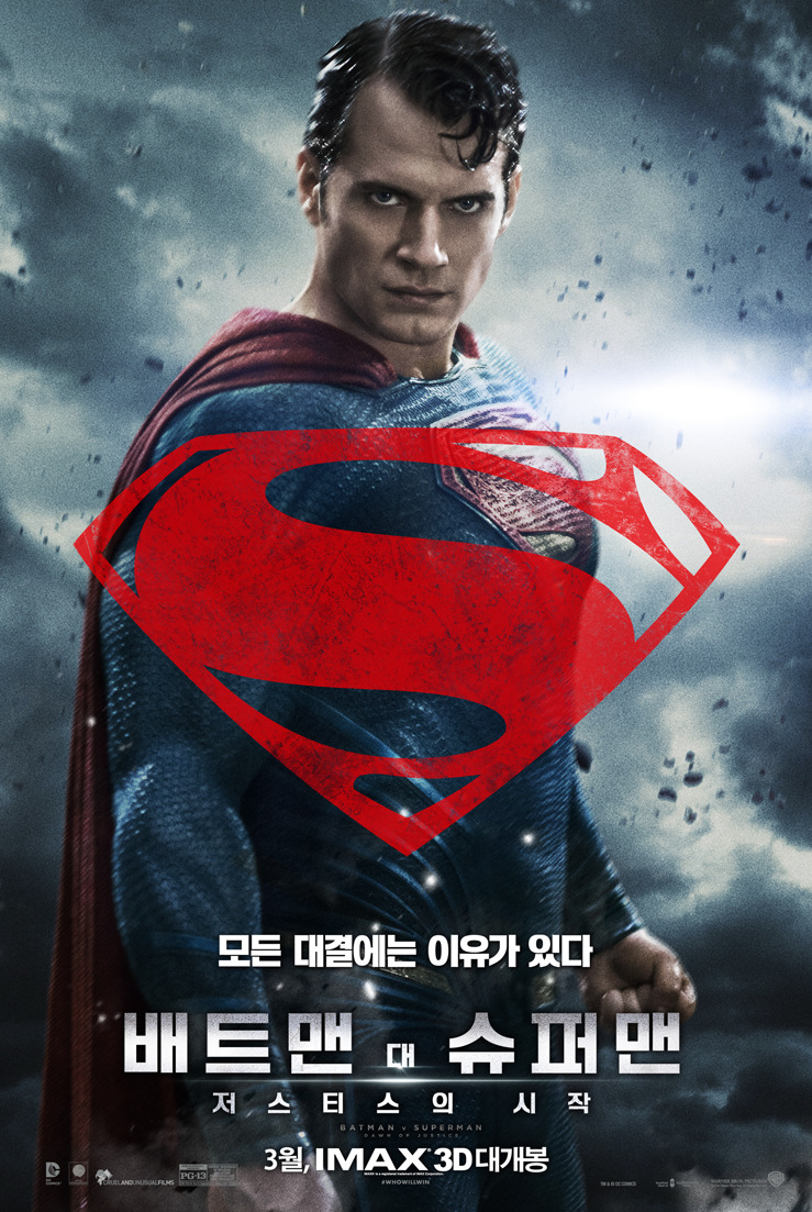 [배트맨vs슈퍼맨저스티스의시작] 재미있다 vs 재미없다 | 인스티즈