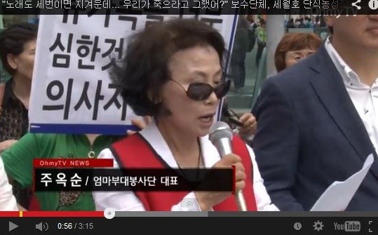 엄마부대 대표... | 인스티즈