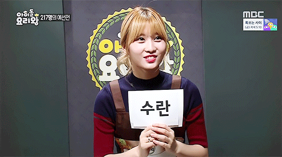 히라이 모모......gif | 인스티즈