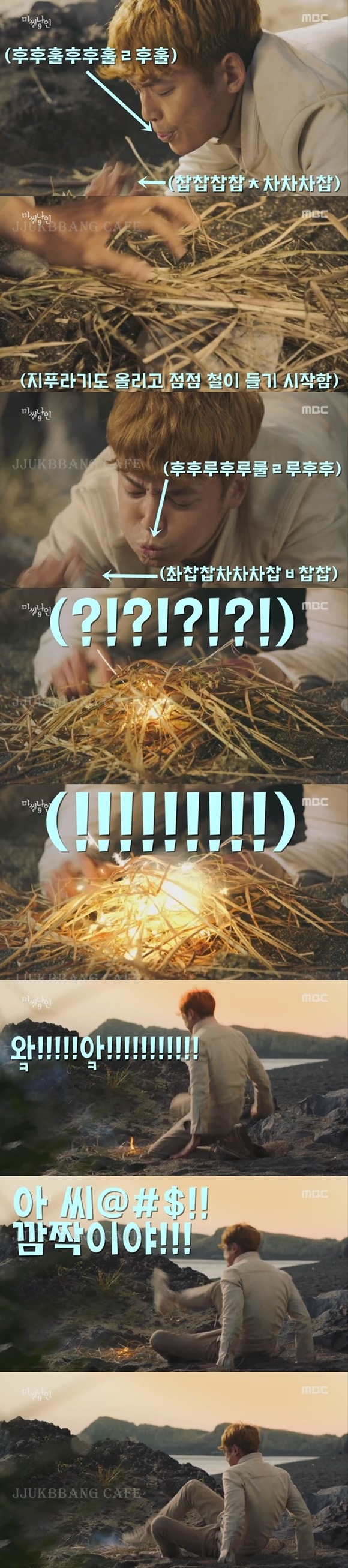여태 왜 살았는지 궁금한 정경호.gif | 인스티즈