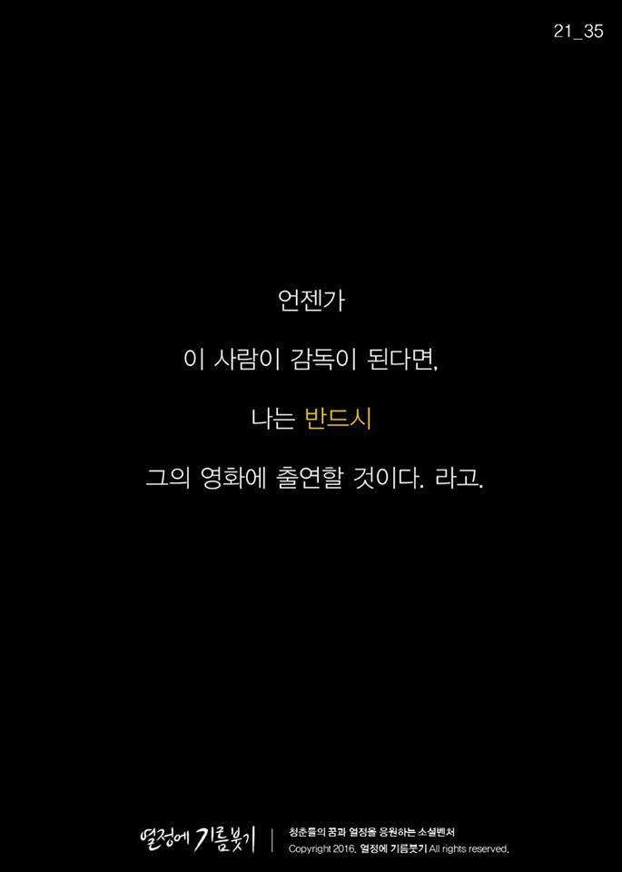 소름돋는글.jpg | 인스티즈