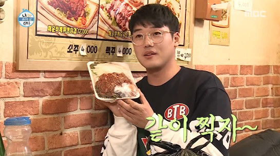 저염식 중독인 연예인 | 인스티즈