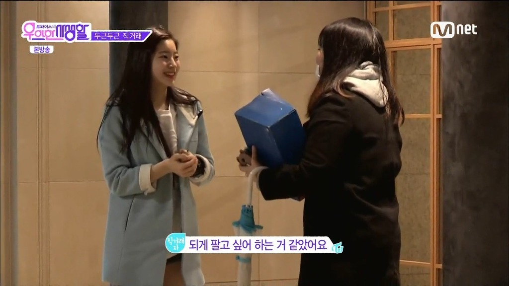 중고나라 직거래하는 트와이스 다현 ㅋㅋㅋ | 인스티즈