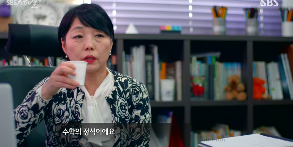 초등학교 6학년의 선행학습 | 인스티즈