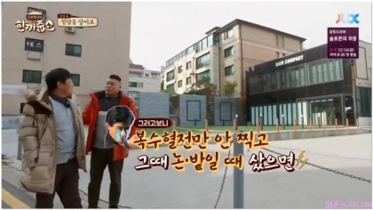 이경규 영화 복수혈전만 아니였다면 | 인스티즈