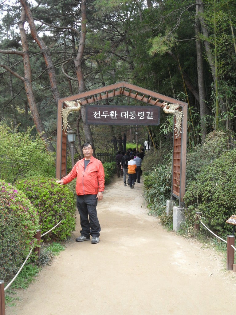 성주봉자연휴양림 이미지