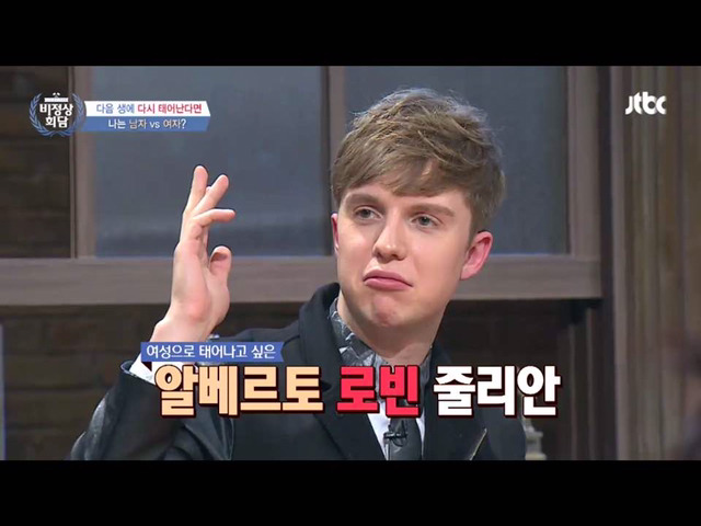 흔한 남자들의 다음 생에 여자로 태어나고 싶은 이유 | 인스티즈