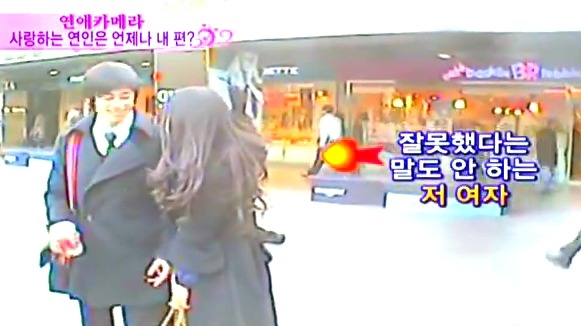 [연애카메라] 사랑하는 연인은 언제나 내 편? | 인스티즈