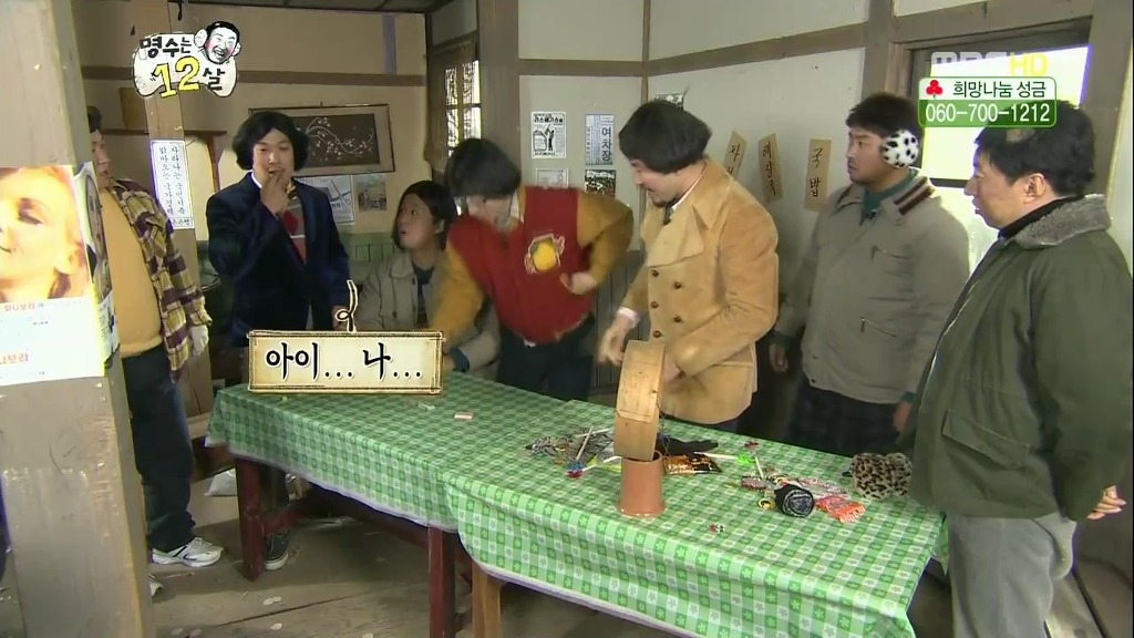 [무한도전] 12살 어린이 하동훈과 정준하의 아폴로 먹는 방법 | 인스티즈