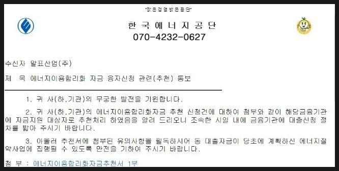 주식회사 아름다운환경관리 이미지