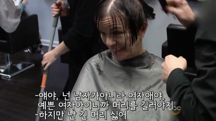 만약 미용실에서 어린아이가 자신이 트렌스젠더라고 하는 것을 목격한다면? | 인스티즈