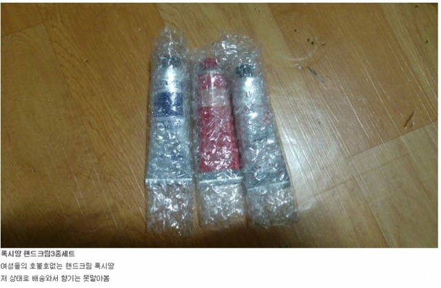 프로듀스 101 짹짹갓 한혜리 조공 (+반응) | 인스티즈