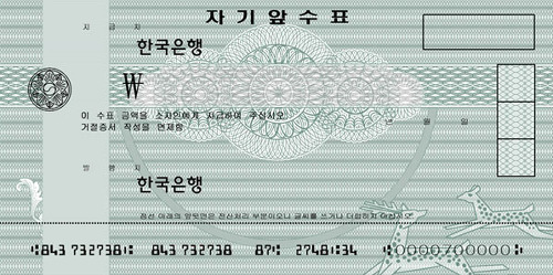 타임머신 VS 백지수표 | 인스티즈