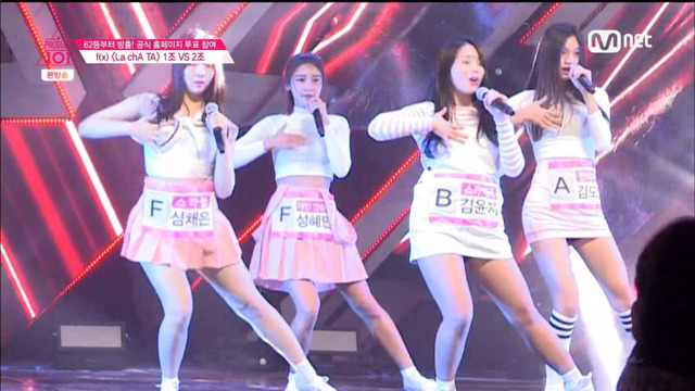 [프로듀스101] 판타지오 김도연 몸매.gif | 인스티즈