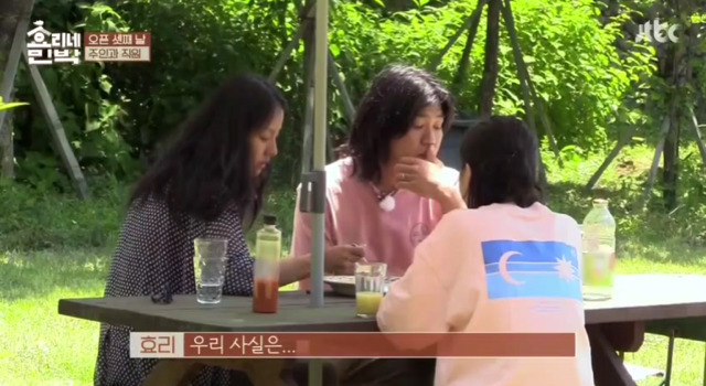 이효리의 자녀계획 (효리네민박) | 인스티즈