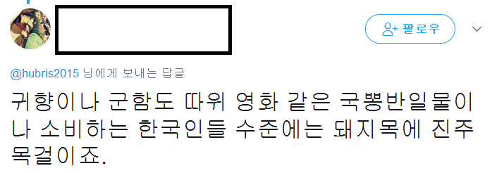  양 극단에서 다른말로 까이는 ＜군함도＞.jpg | 인스티즈