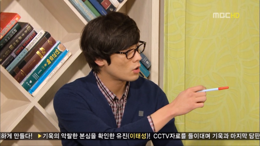 [지붕뚫고하이킥] 누가 준혁이 공부 좀 시켜라 2 | 인스티즈